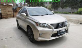 雷克萨斯rx270怎么样