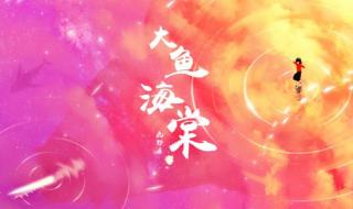 80后主题曲 80后主题曲