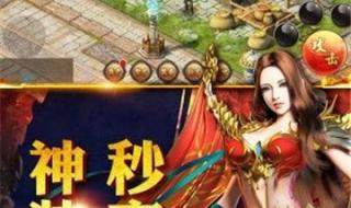 手游复古单机传奇