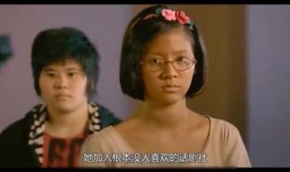 泰国电视剧爱情片