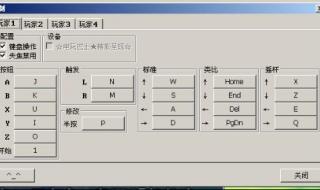 wii龙珠z电光火石3