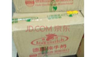 最好的进口牛奶