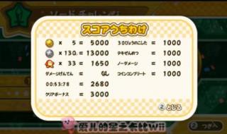 星之卡比重回梦幻岛