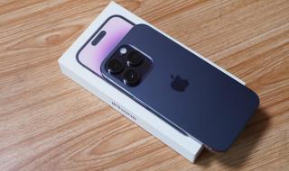 苹果14今年618价格