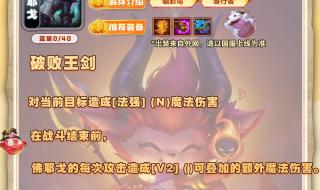 云顶之弈s9阵容推荐