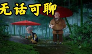 小鲤与琥珀 小鲤与琥珀