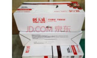 惠普401d激光打印机