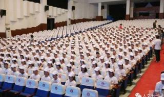 沈阳市第十一中学