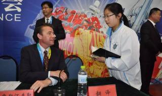 青岛市第二实验中学