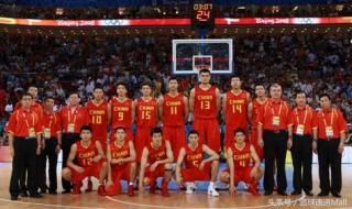 2008奥运会中国男篮