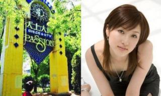 天上人间夜总会美女