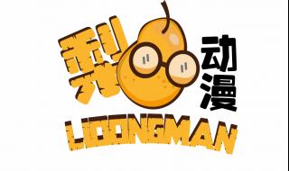 哈鲁曼和7个奥特曼