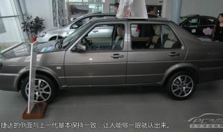 捷达200万辆纪念版