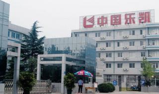 中国乐凯胶片集团