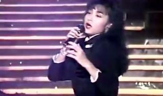 邝美云好听的歌