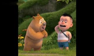 光头强13集已经死了