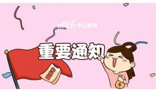 考研网上确认照片要求 考研网上确认照片要求