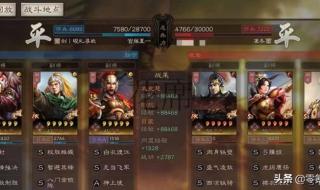 四面楚歌战法适合谁