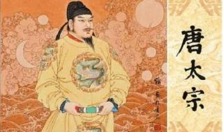 李世民女儿永安公主