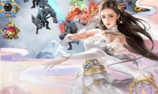 dota2诛仙诀攻略