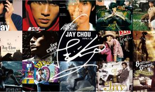 男生JAY是什么意思