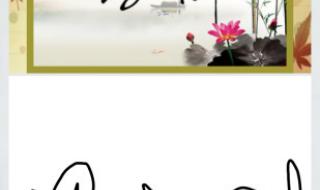 在线签名设计软件