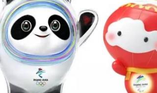 奥运会吉祥物都有哪些